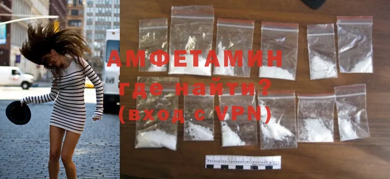 мега ССЫЛКА  Каргат  Amphetamine 97% 