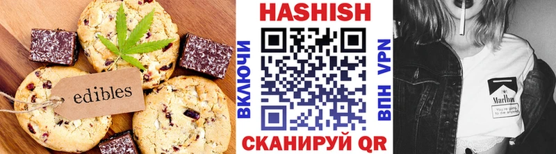 Canna-Cookies марихуана  Каргат 