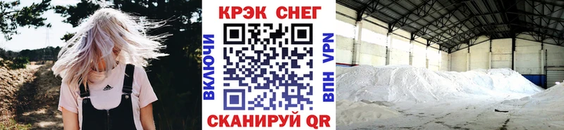 MEGA сайт  Каргат  COCAIN Columbia  это как зайти  продажа наркотиков 