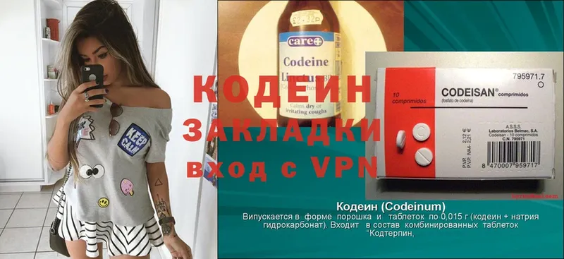 площадка какой сайт  Каргат  Кодеин Purple Drank  купить наркотики сайты 