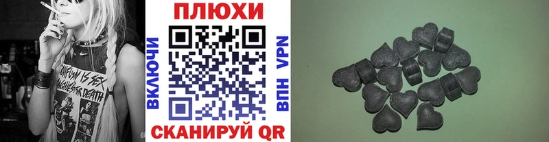 Гашиш hashish цены наркотик Каргат
