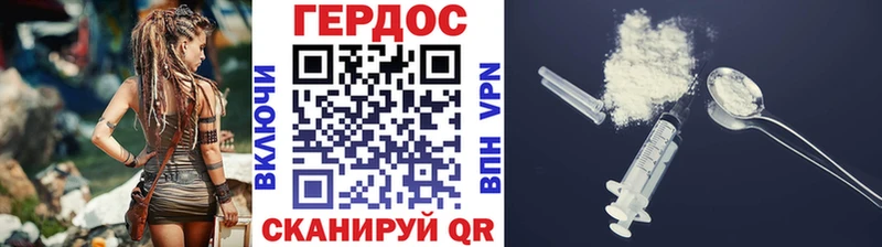ГЕРОИН Афган  Каргат 
