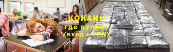 скорость mdpv Вяземский