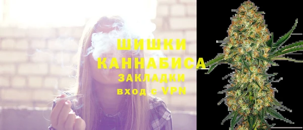 кокаин премиум Михайловск