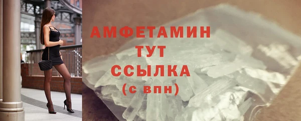 кокаин премиум Михайловск
