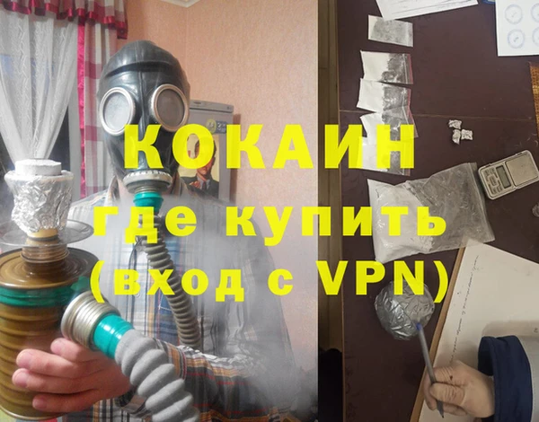 метамфетамин Михайлов