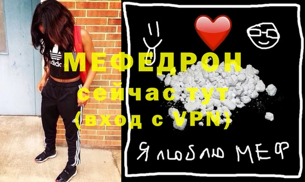 кокаин премиум Михайловск