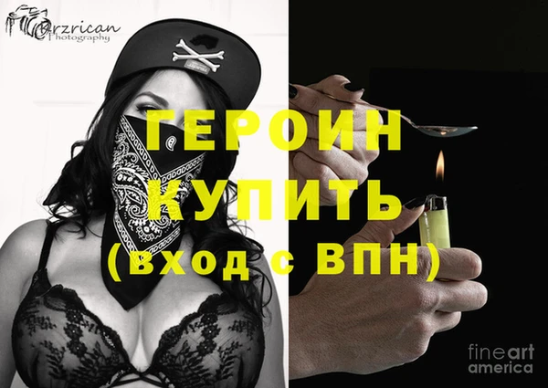 кокаин премиум Михайловск