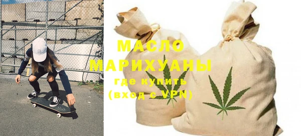 метамфетамин Михайлов
