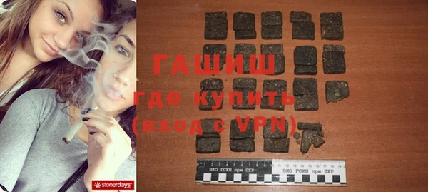 метамфетамин Михайлов