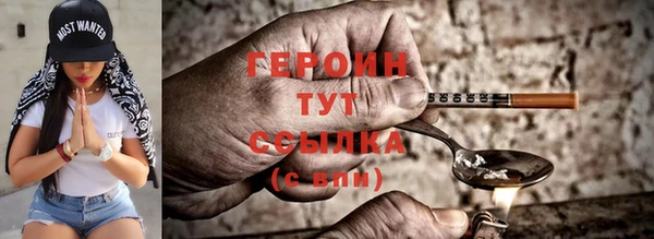 метамфетамин Михайлов