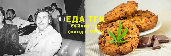 метамфетамин Михайлов