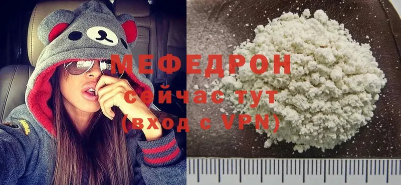 Мефедрон 4 MMC  darknet как зайти  Каргат  дарнет шоп 