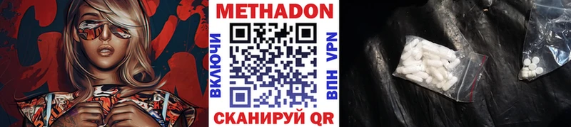 Метадон белоснежный  Каргат 