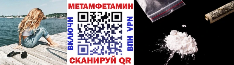Метамфетамин витя kraken рабочий сайт Каргат наркошоп